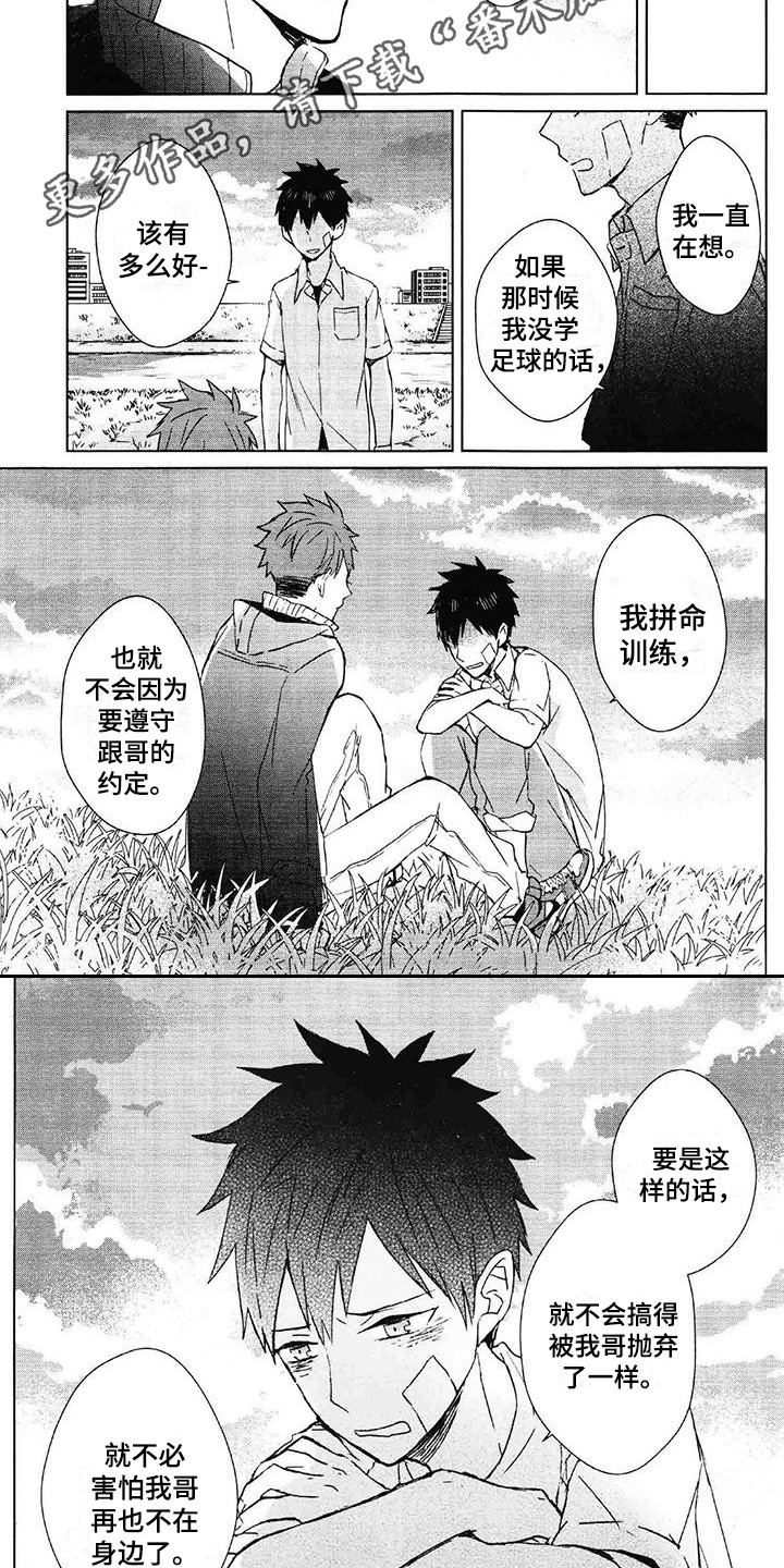 第16话2