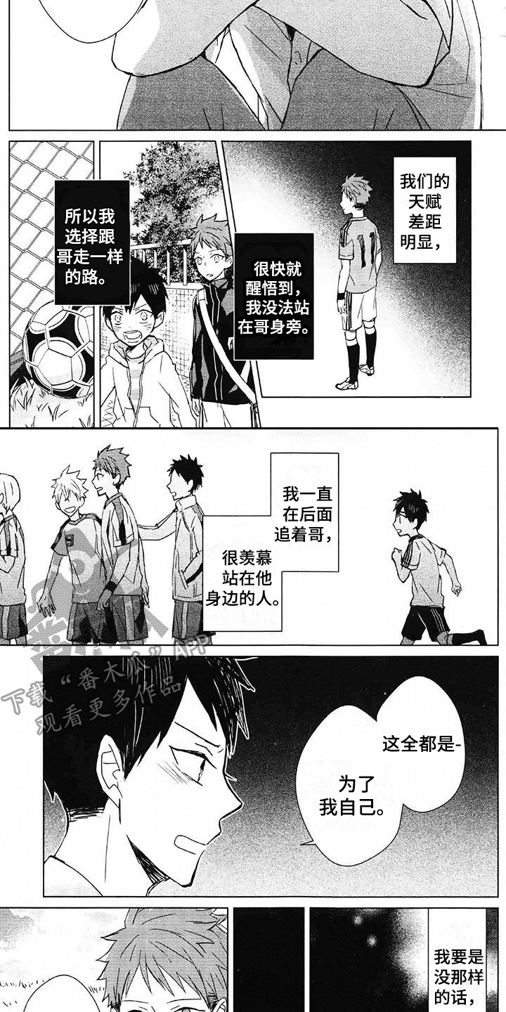 第16话3