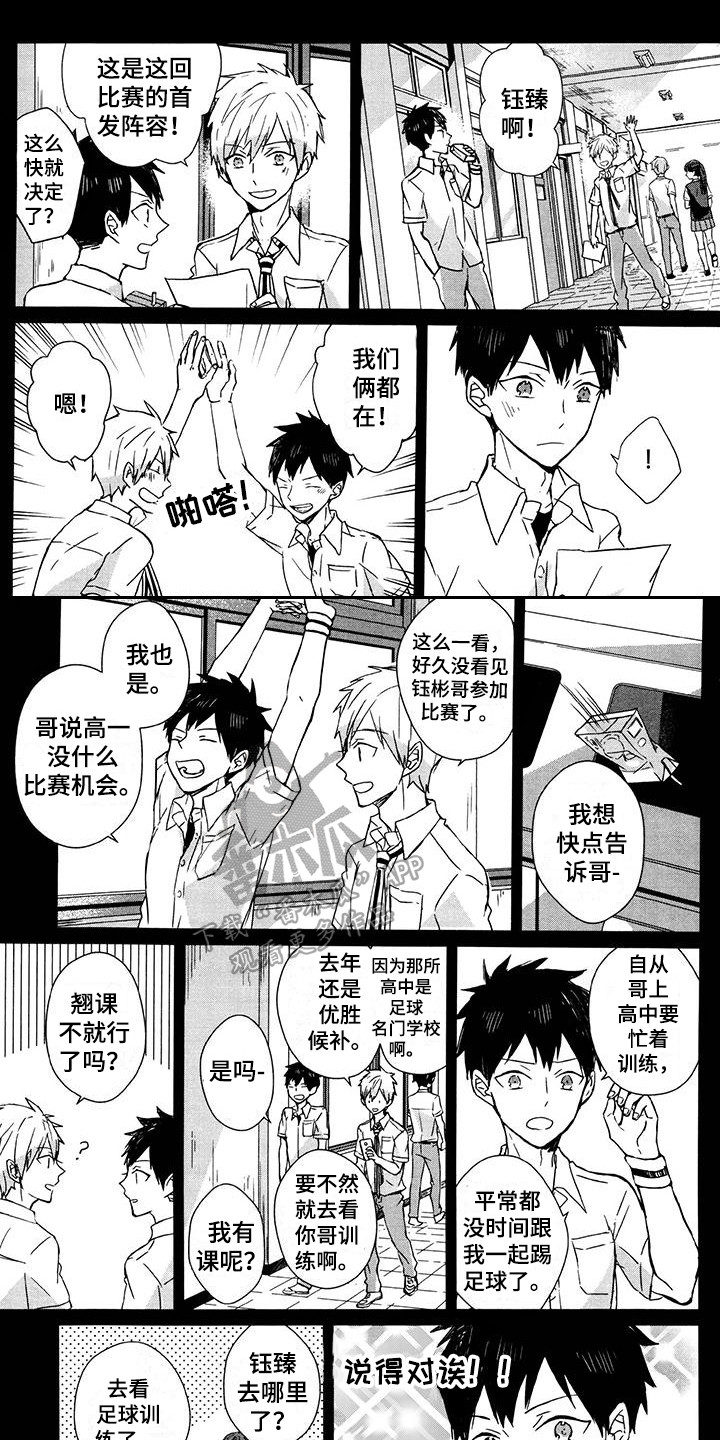 第15话0