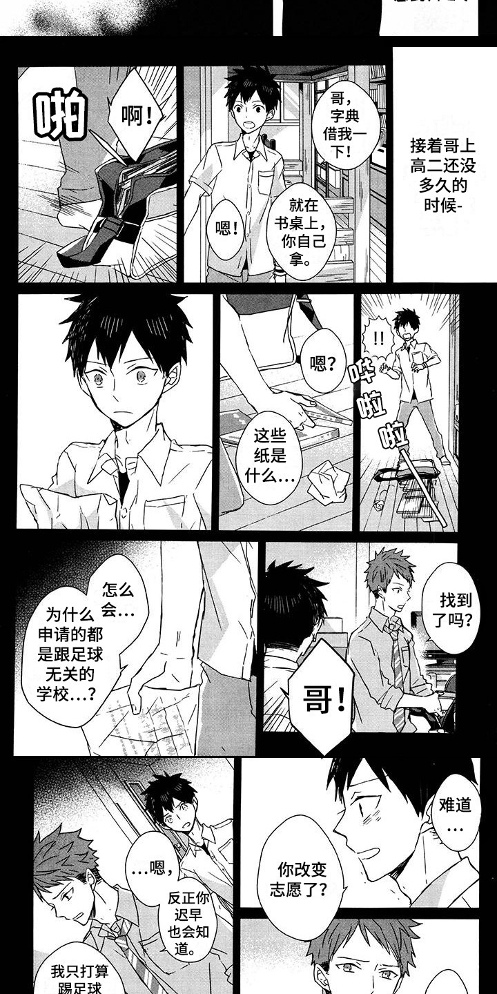 第15话4