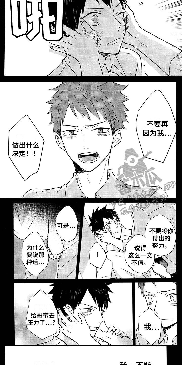 第15话6