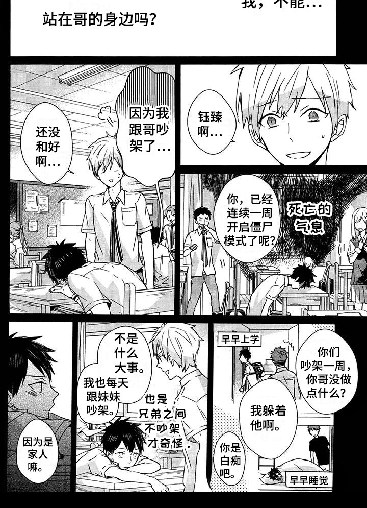 第15话7