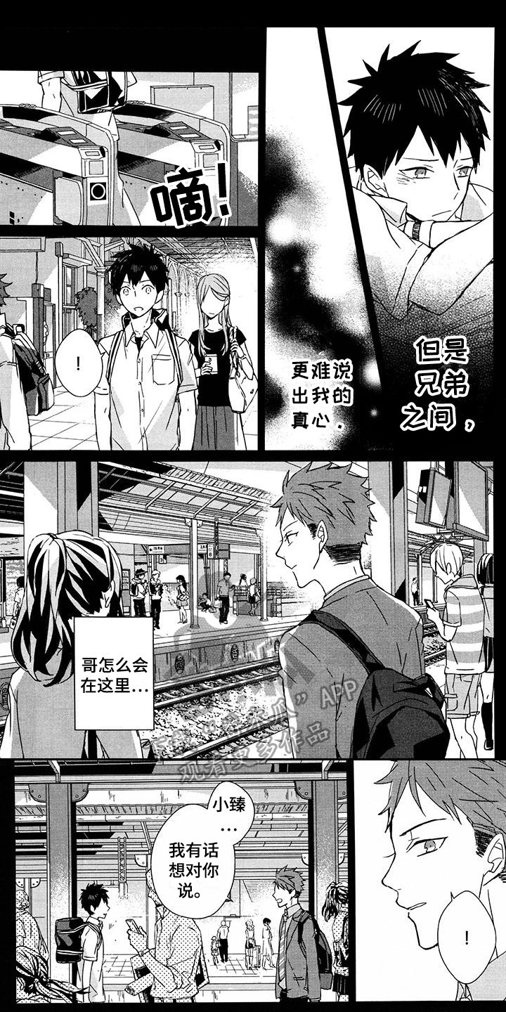 第14话0