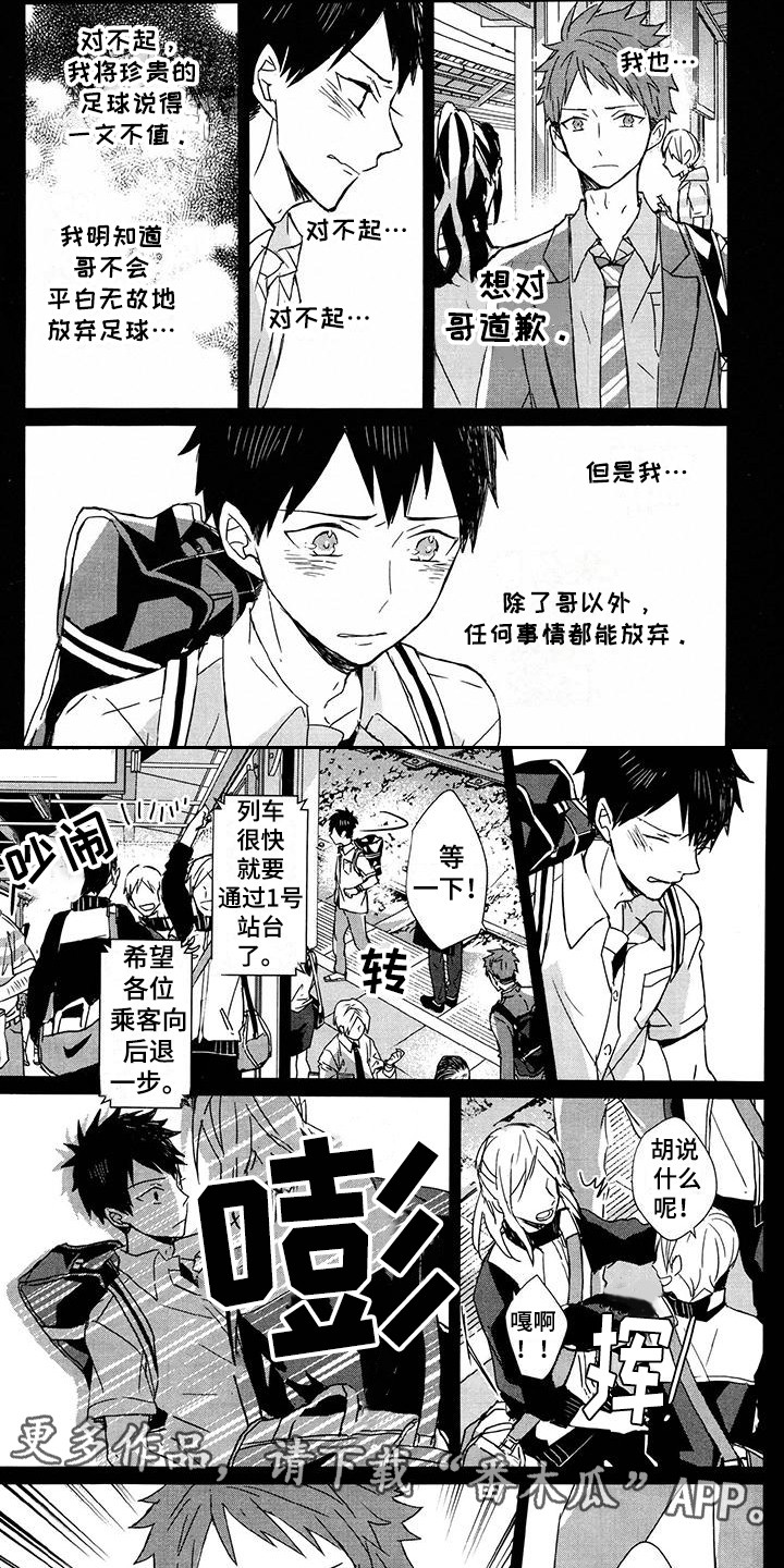 第14话1