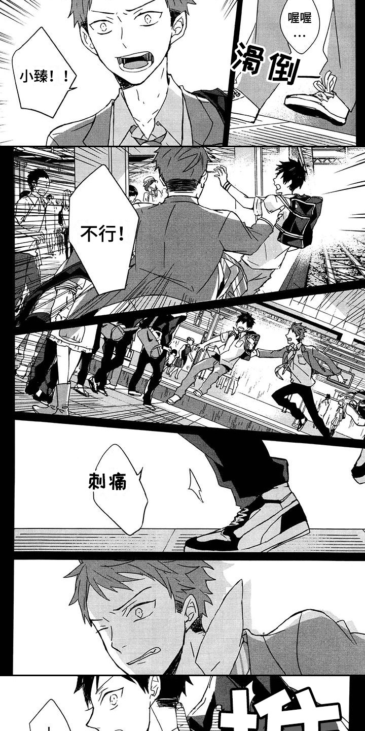 第14话2