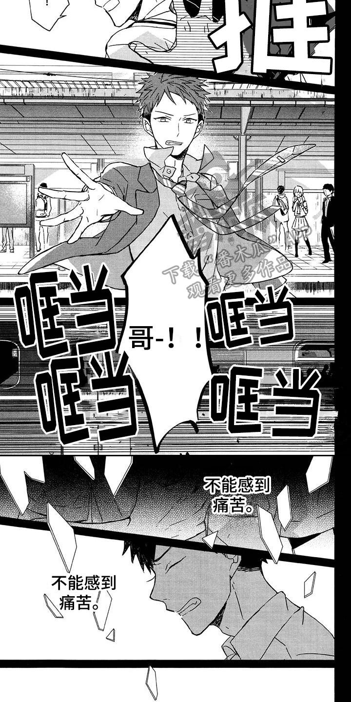 第14话3