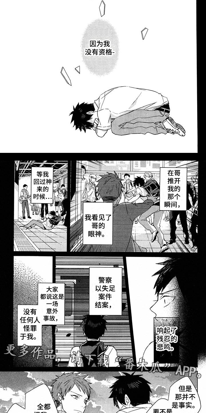 第14话4