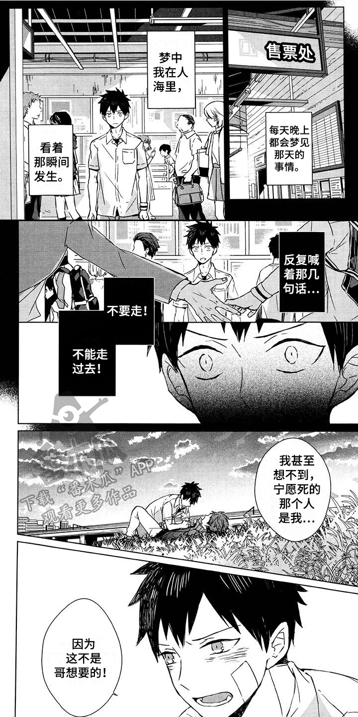 第13话0