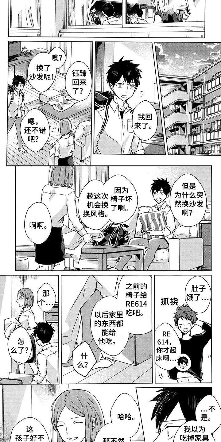 第13话5