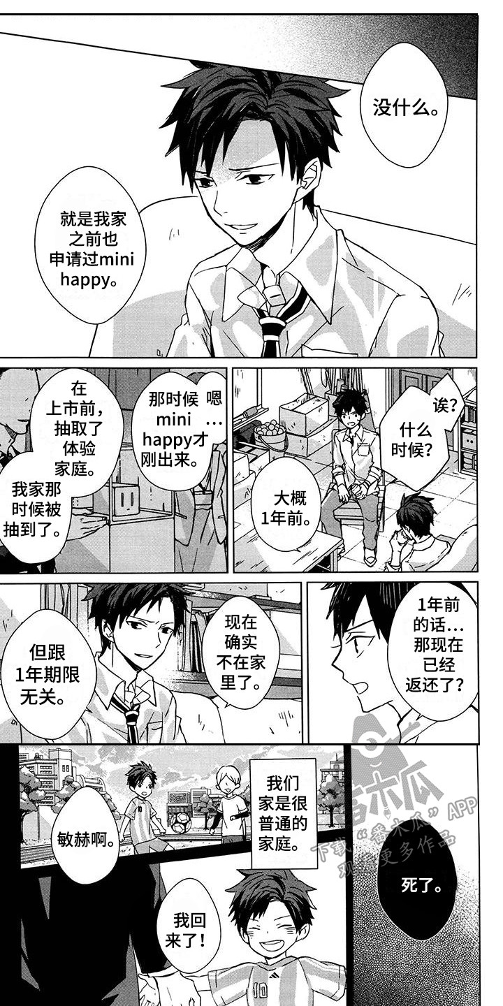第11话0