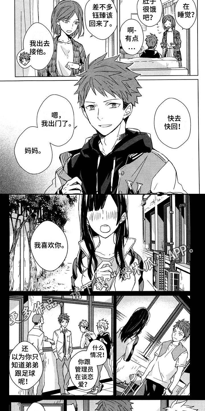 第10话1