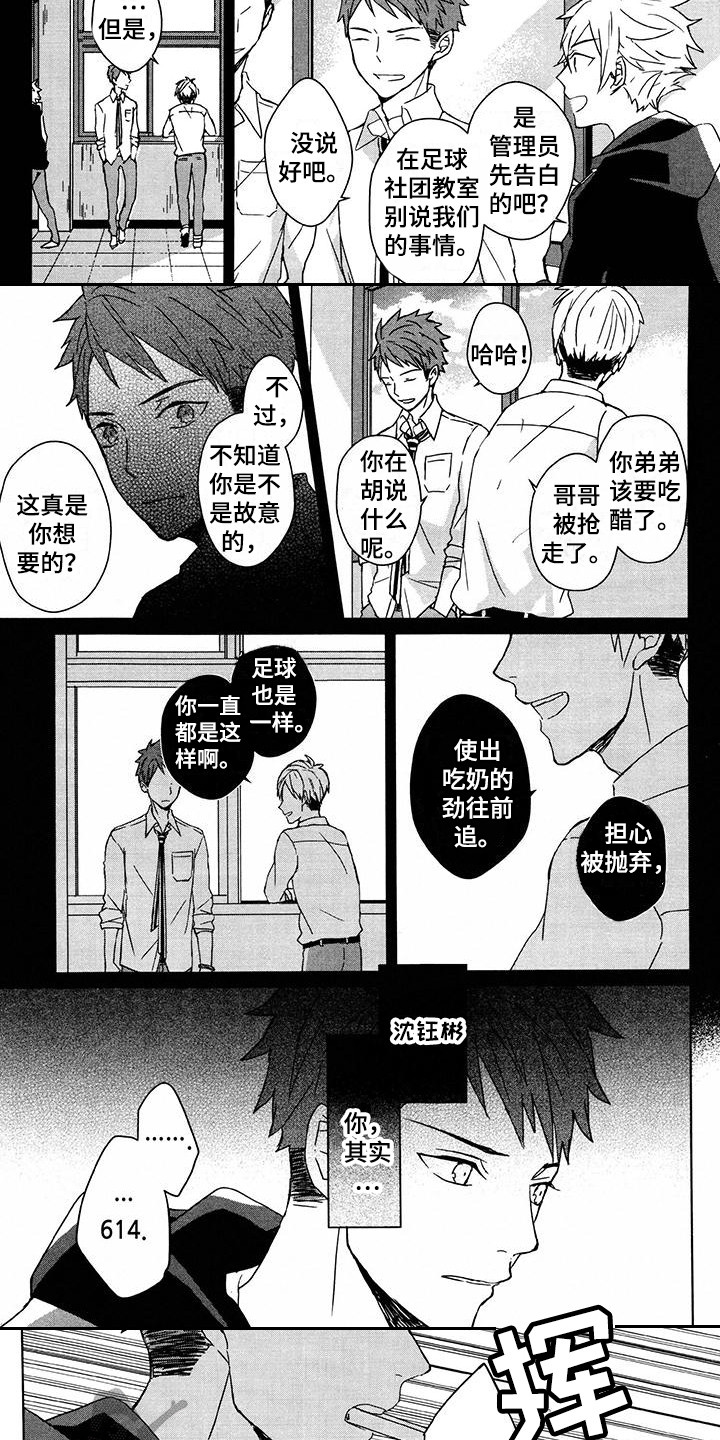 第10话2