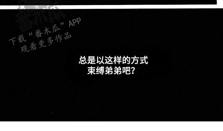 第10话7