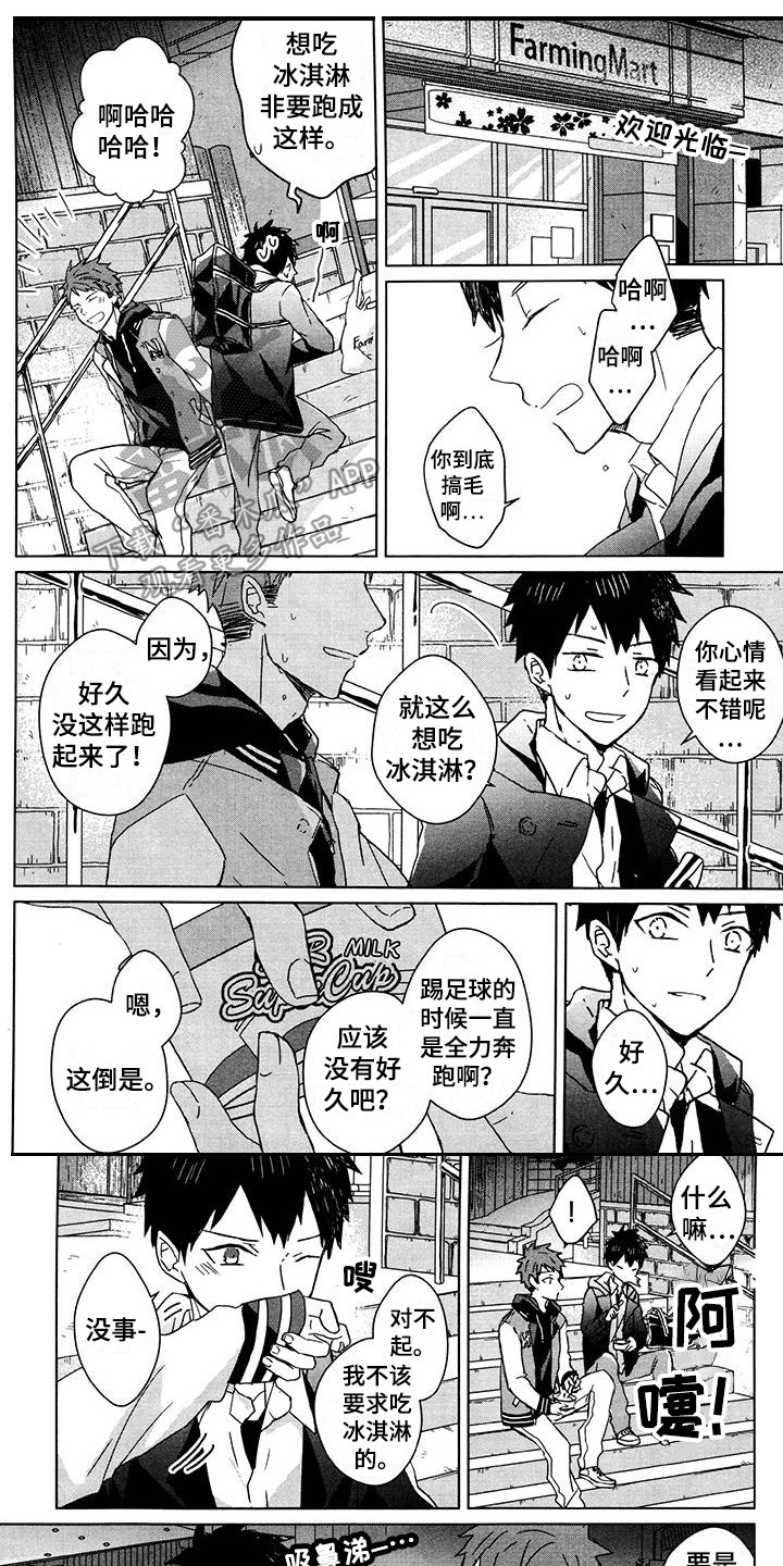 第9话0
