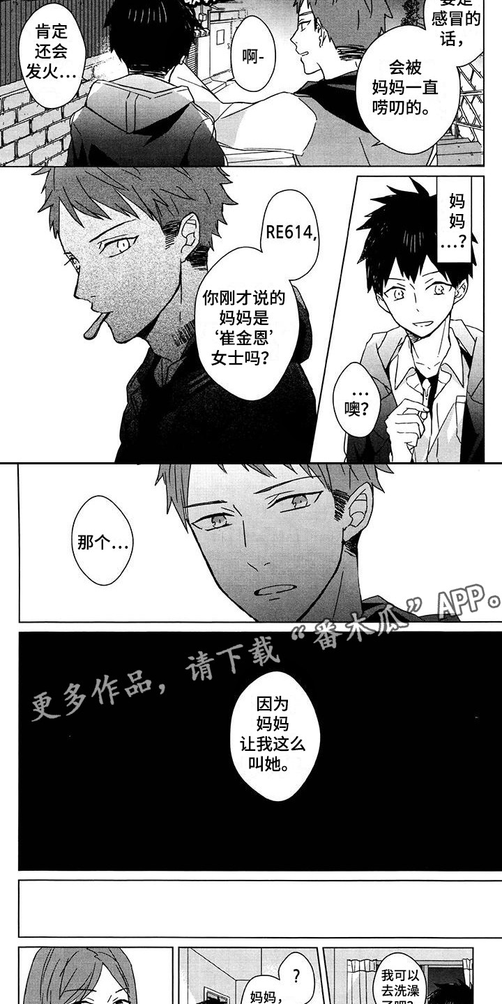 第9话1