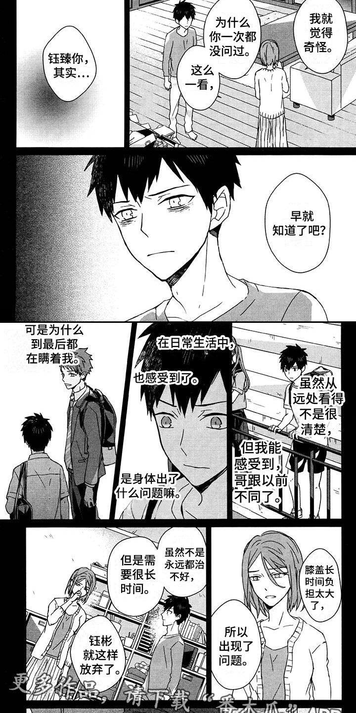 第8话1