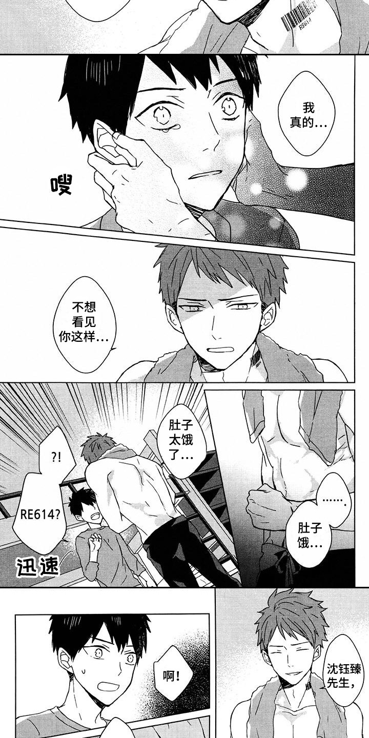 第8话5