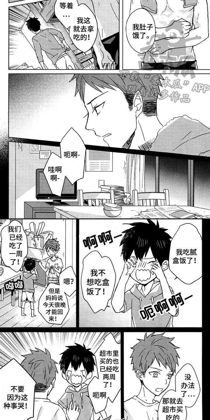 第8话6