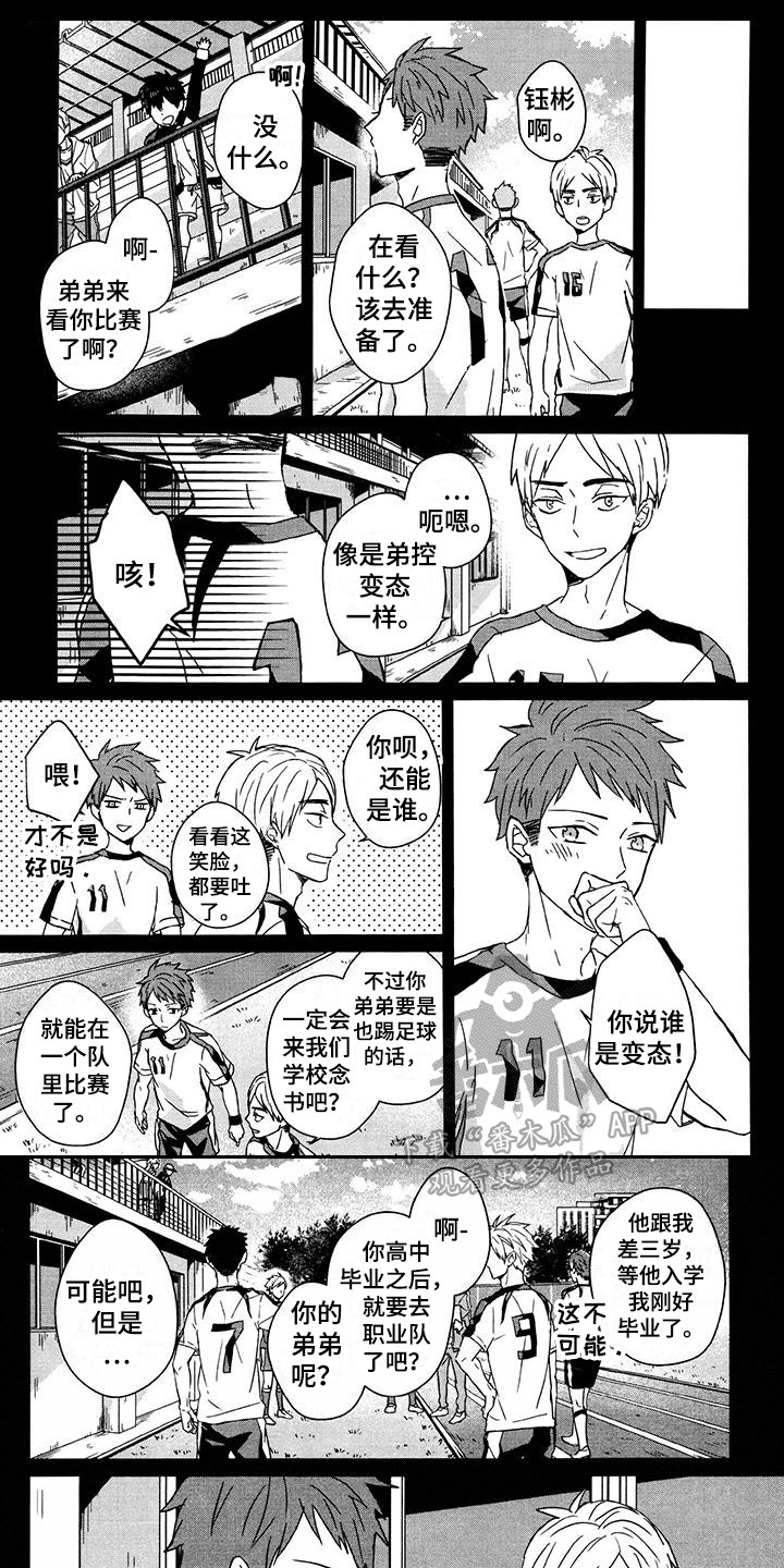 第7话0