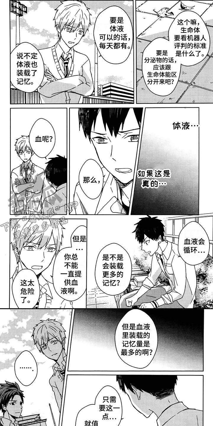 第6话0