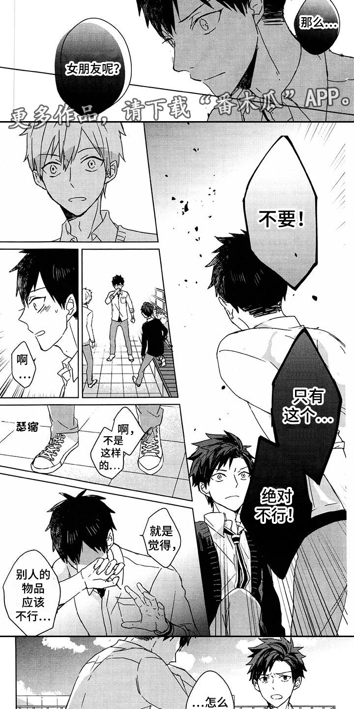 第6话2