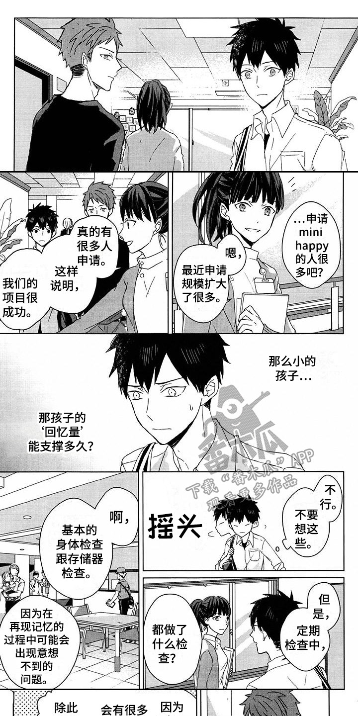 第5话0