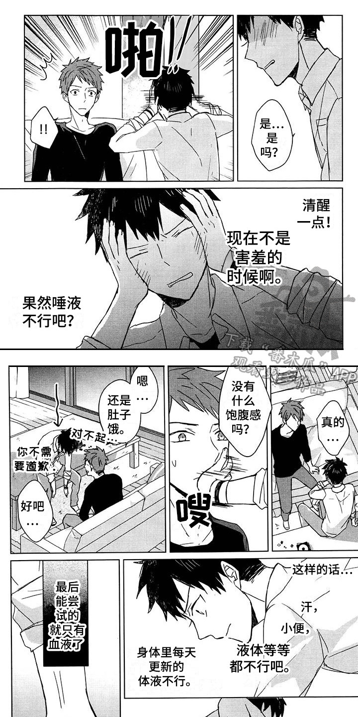 第4话0