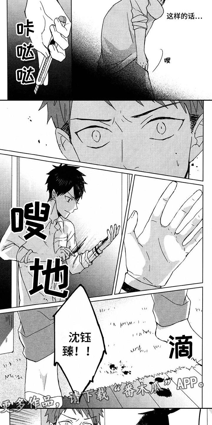 第4话1