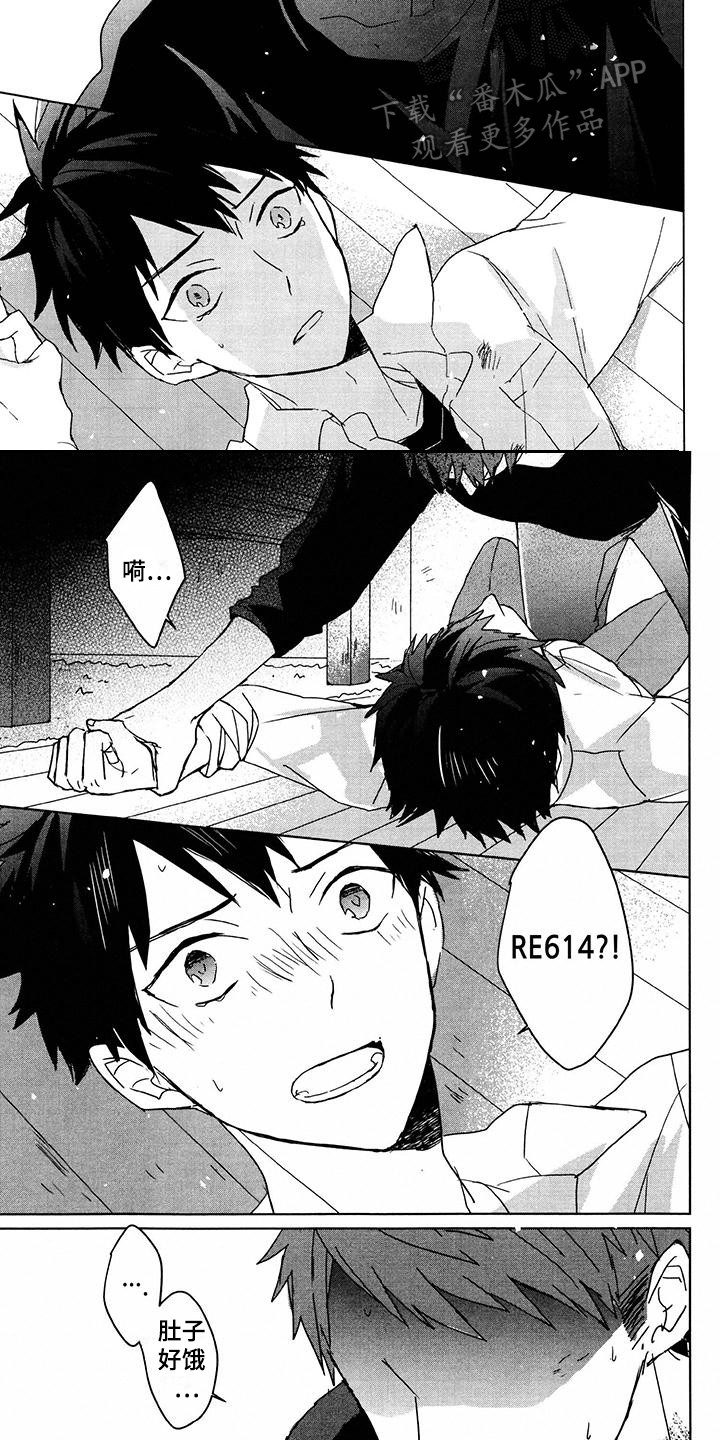 第4话6