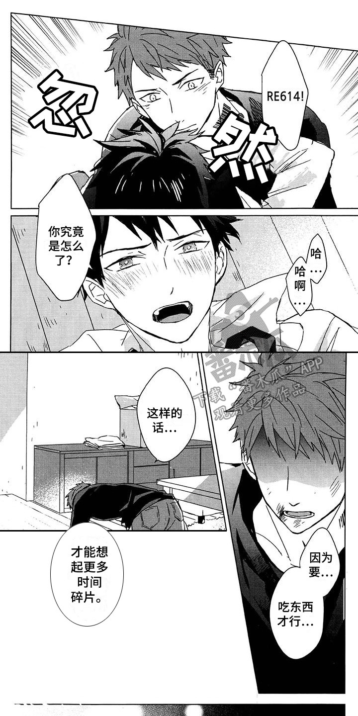 第3话0