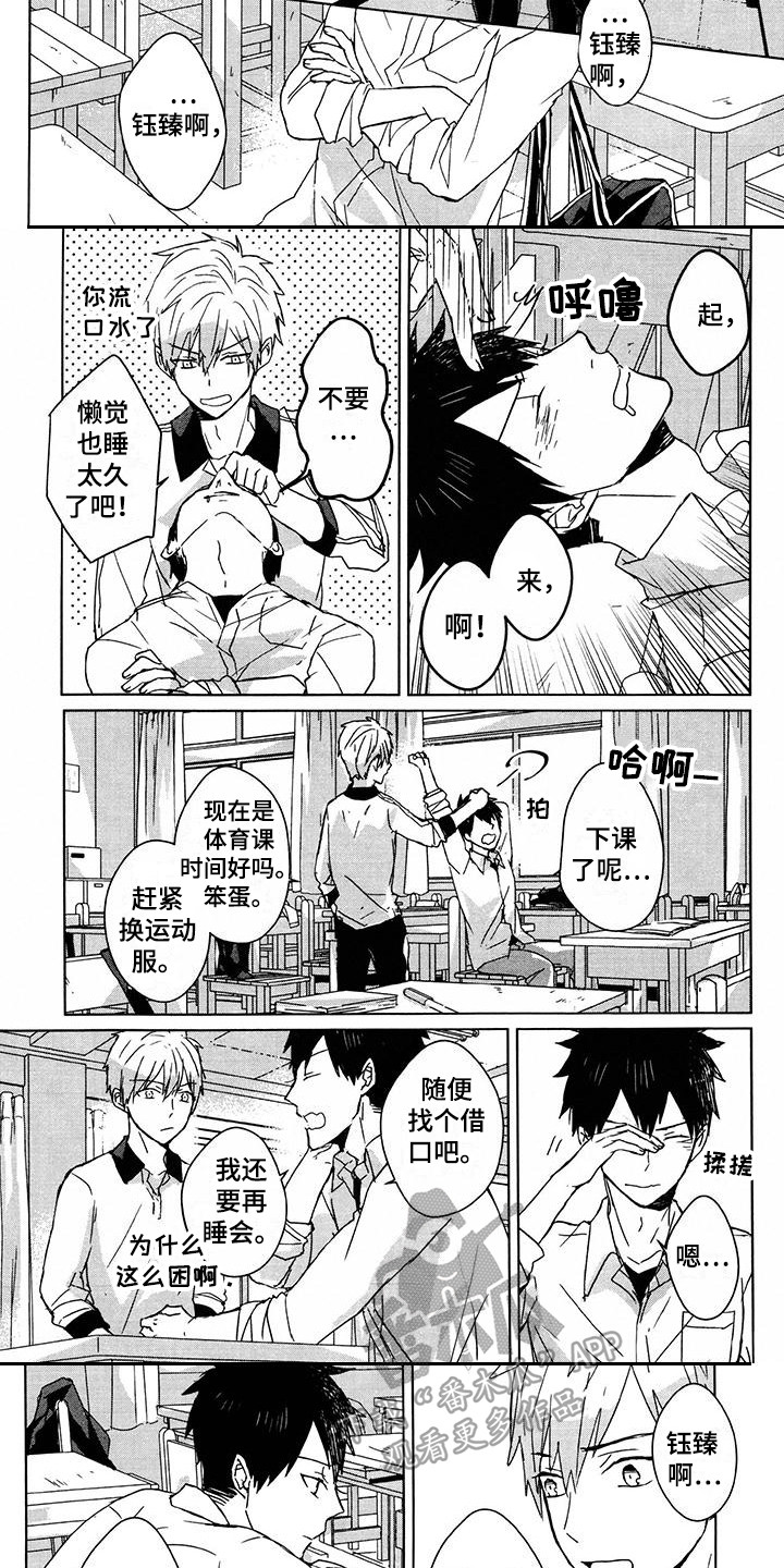 第3话7
