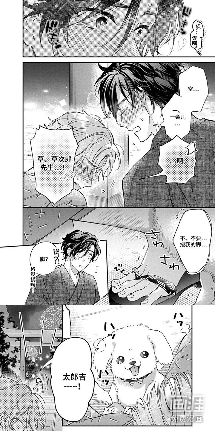 第15话0