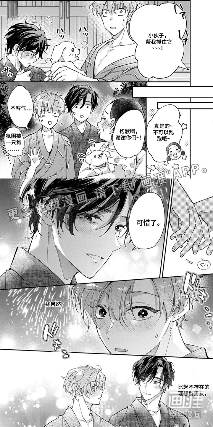 第15话1