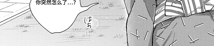 第13话7