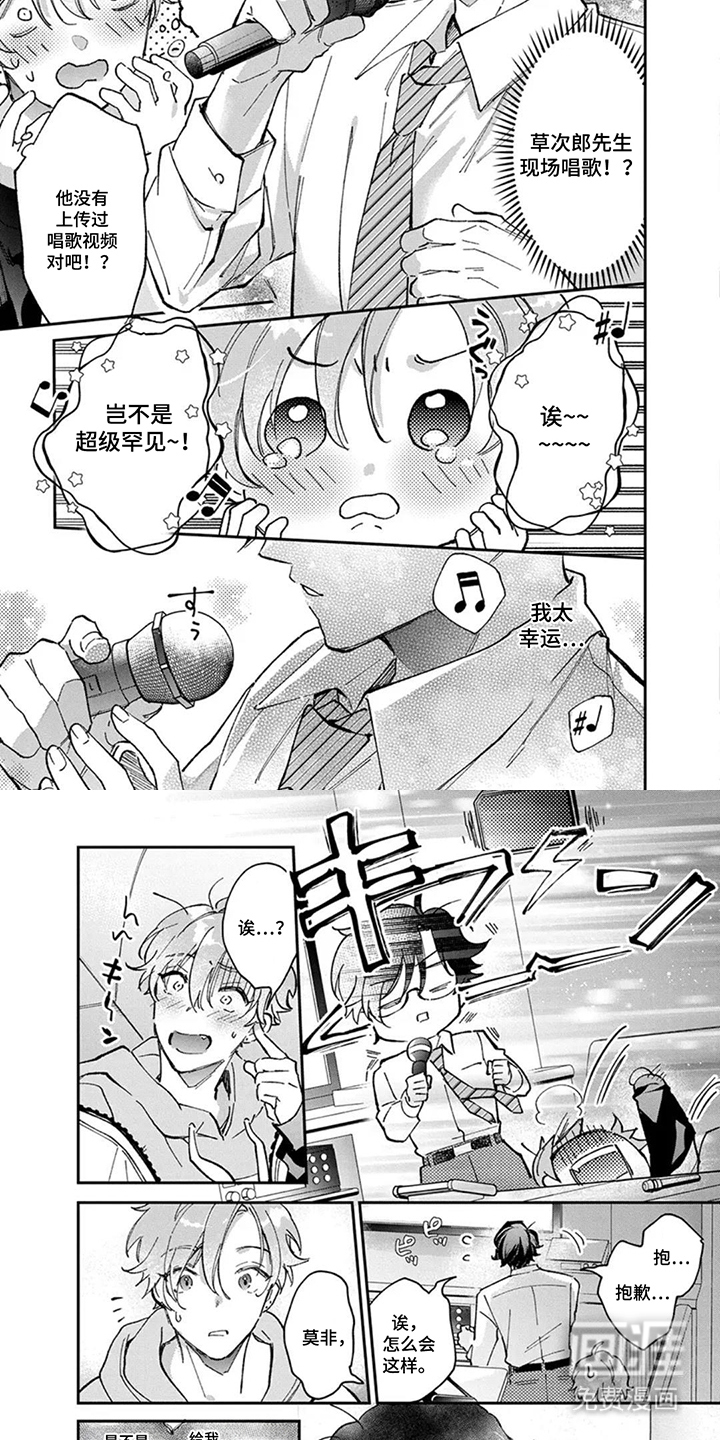 第6话3
