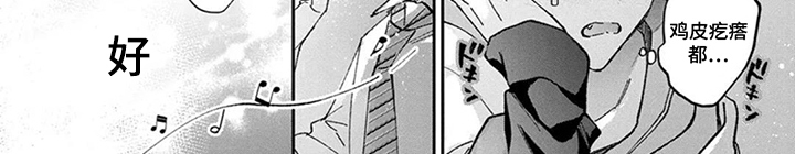 第6话7