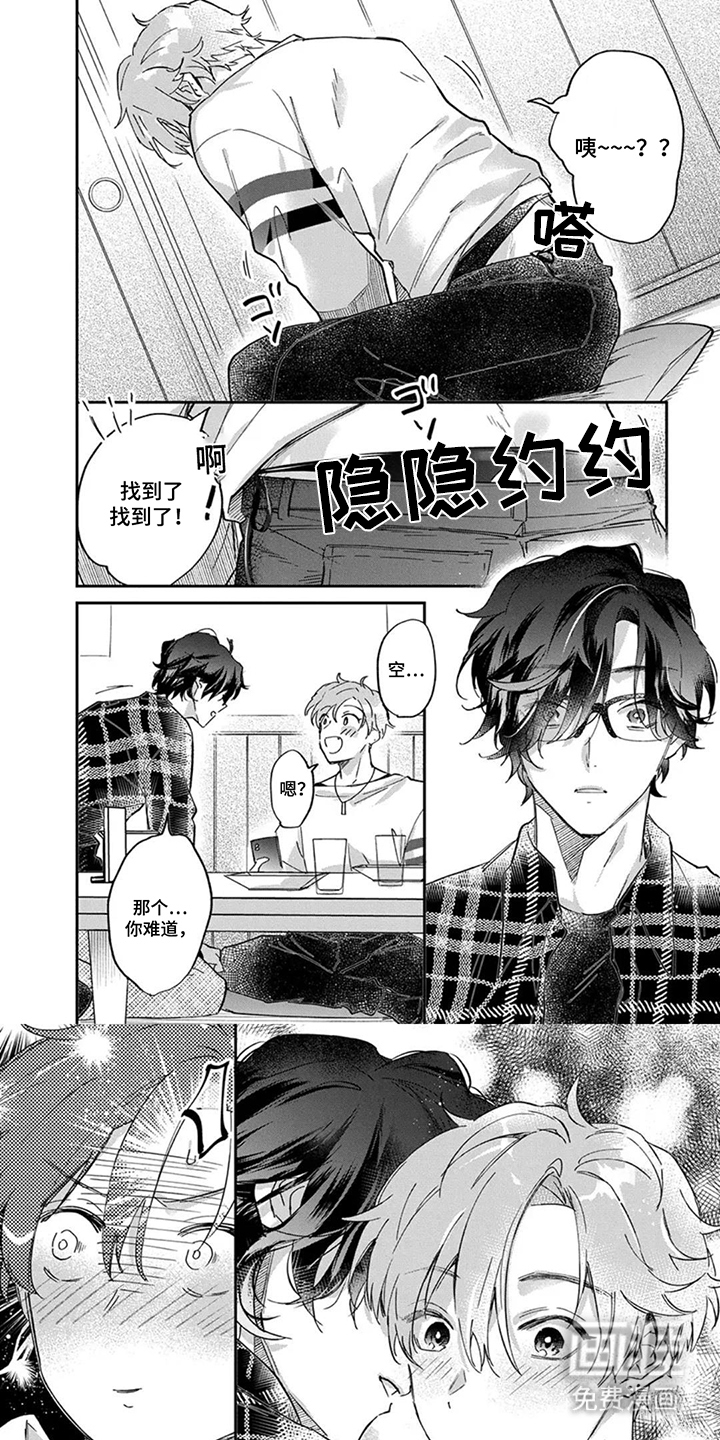 第3话0