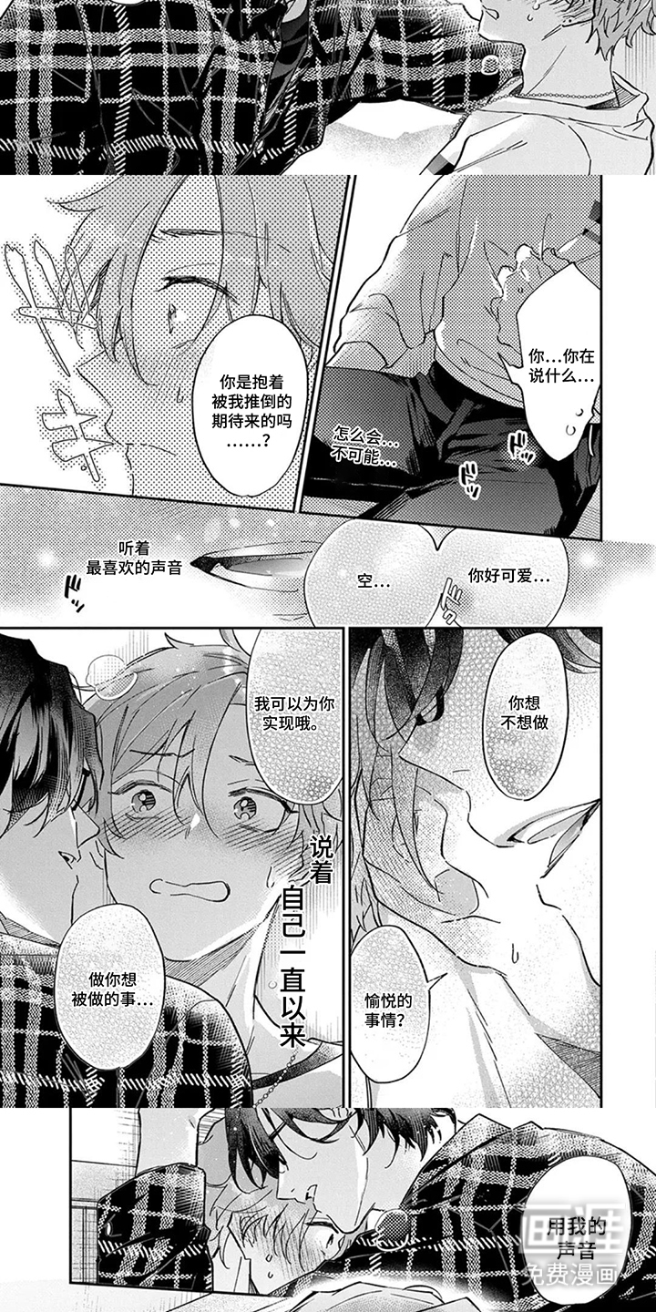 第3话2