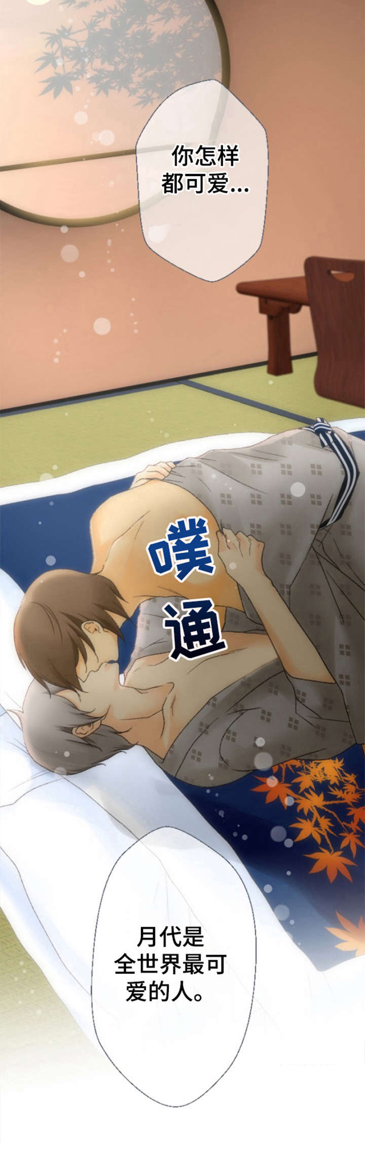 第24话13