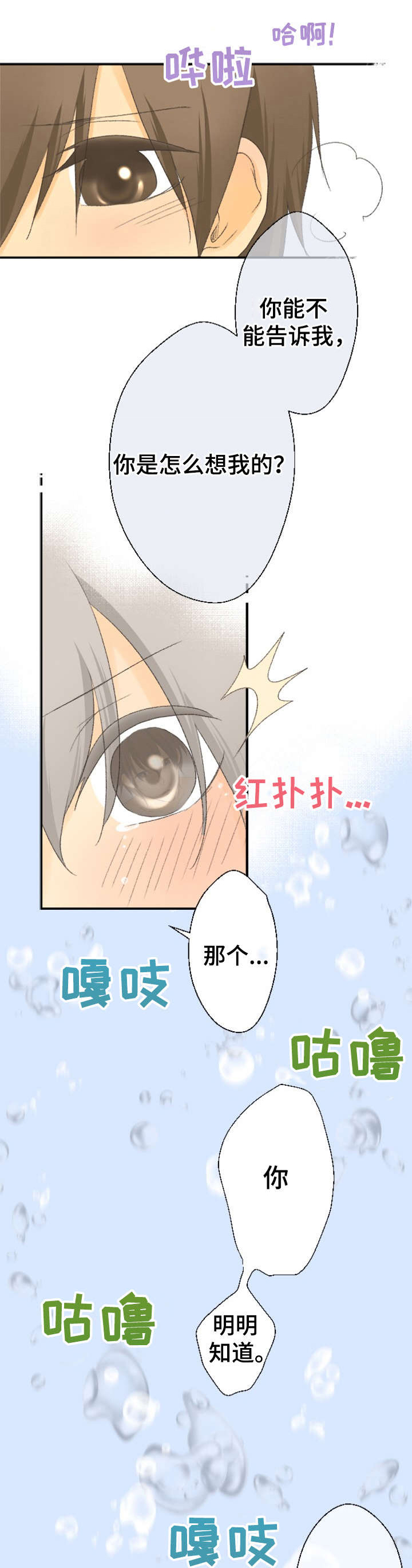 第24话7