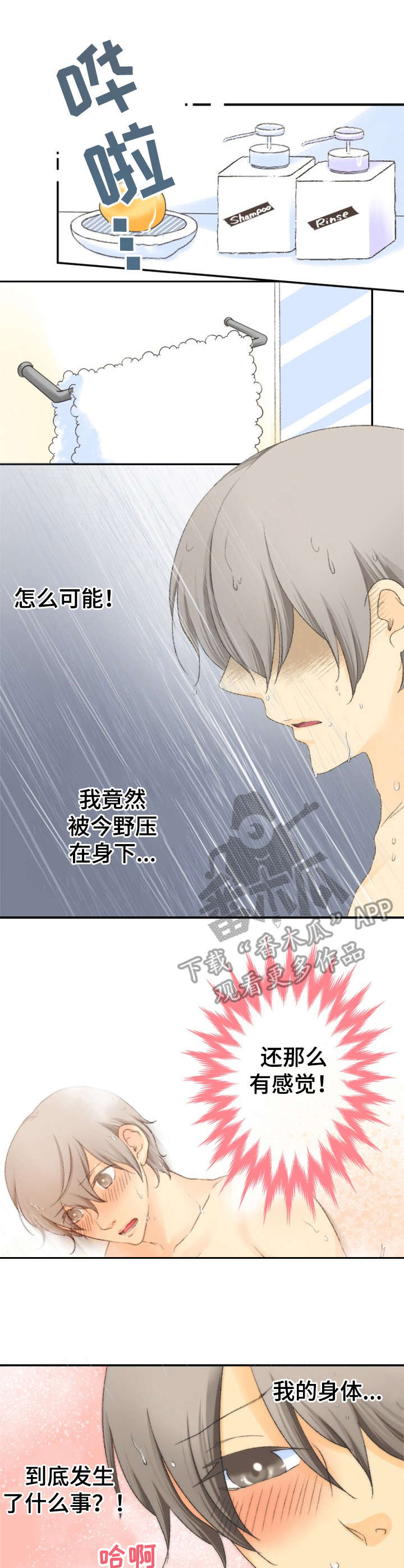 第21话0