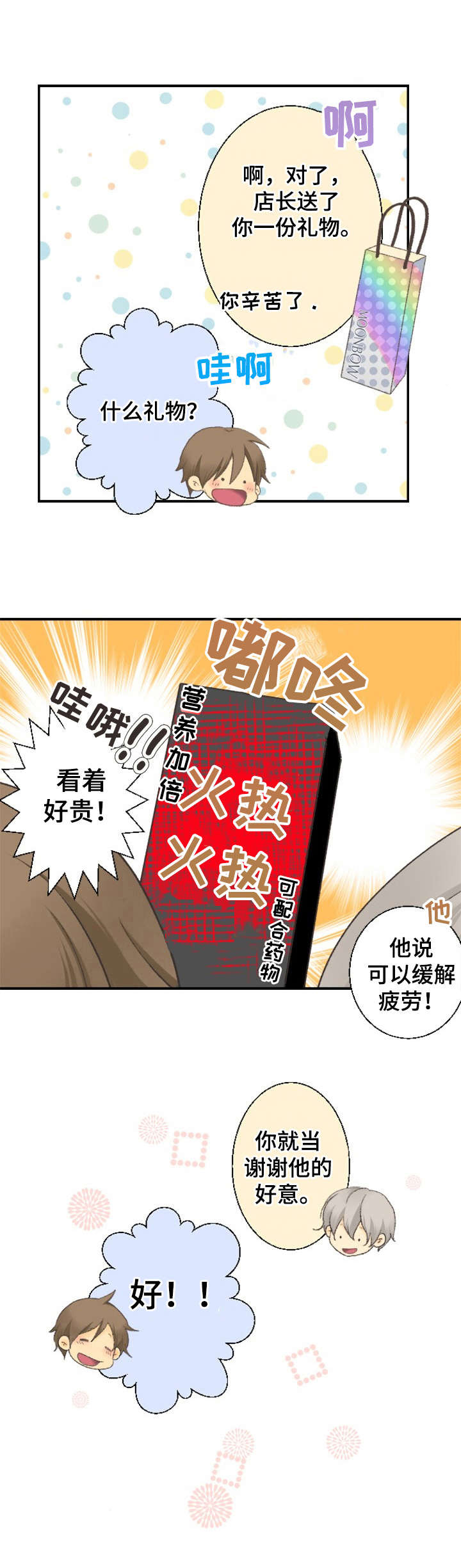 第20话0