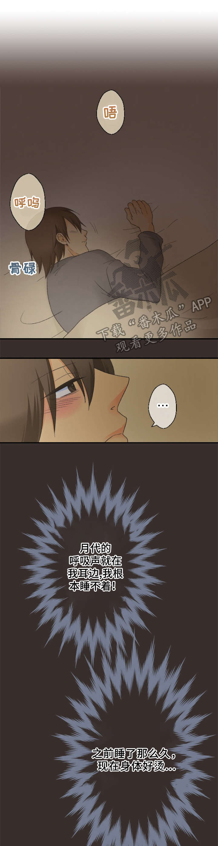 第20话1
