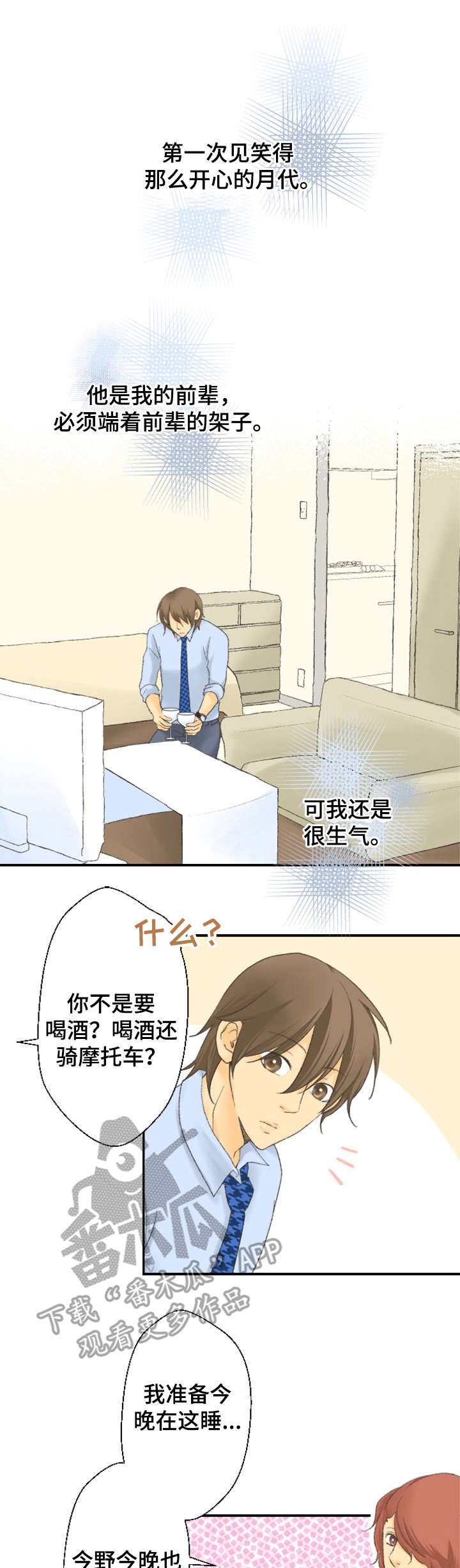 第17话0