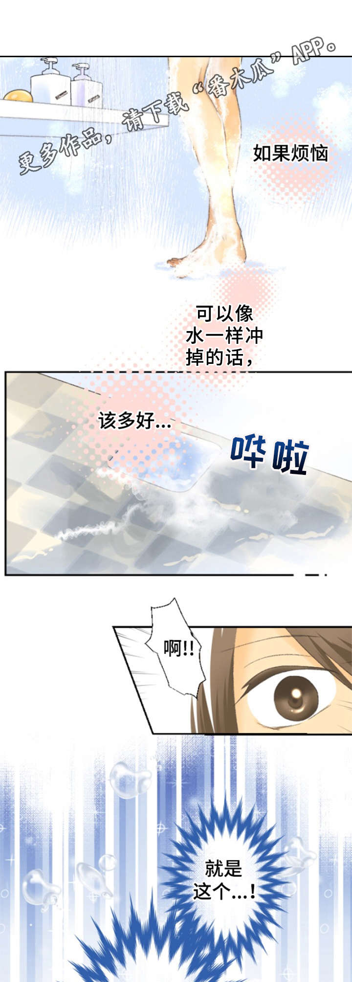 第17话11