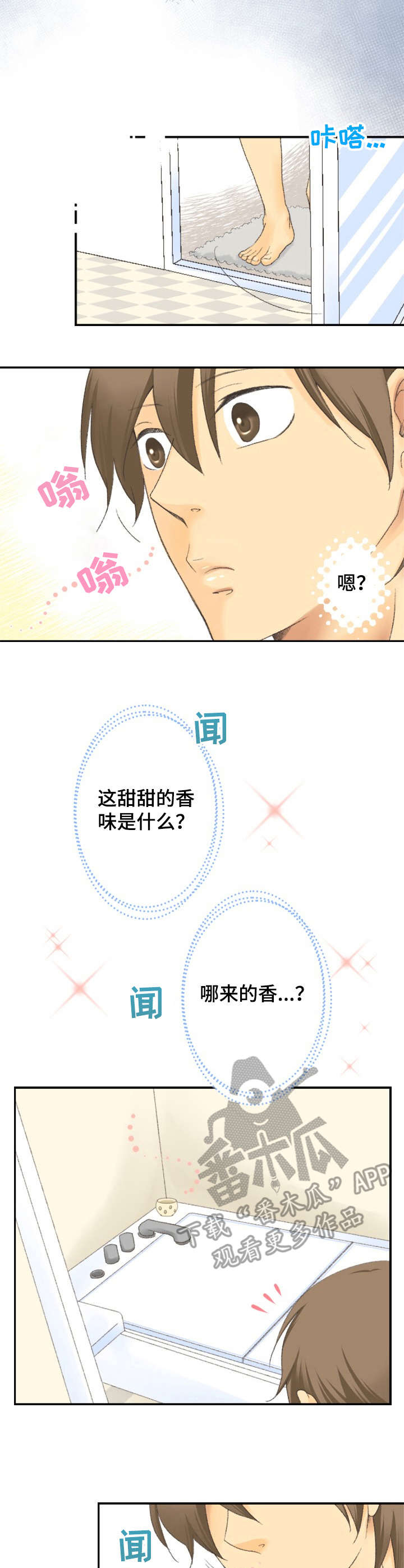第17话9