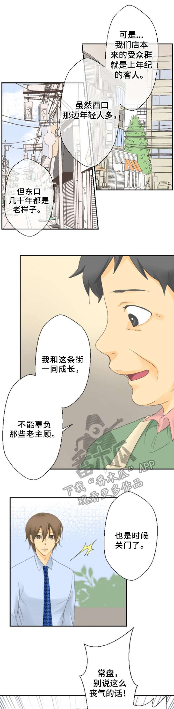第16话0