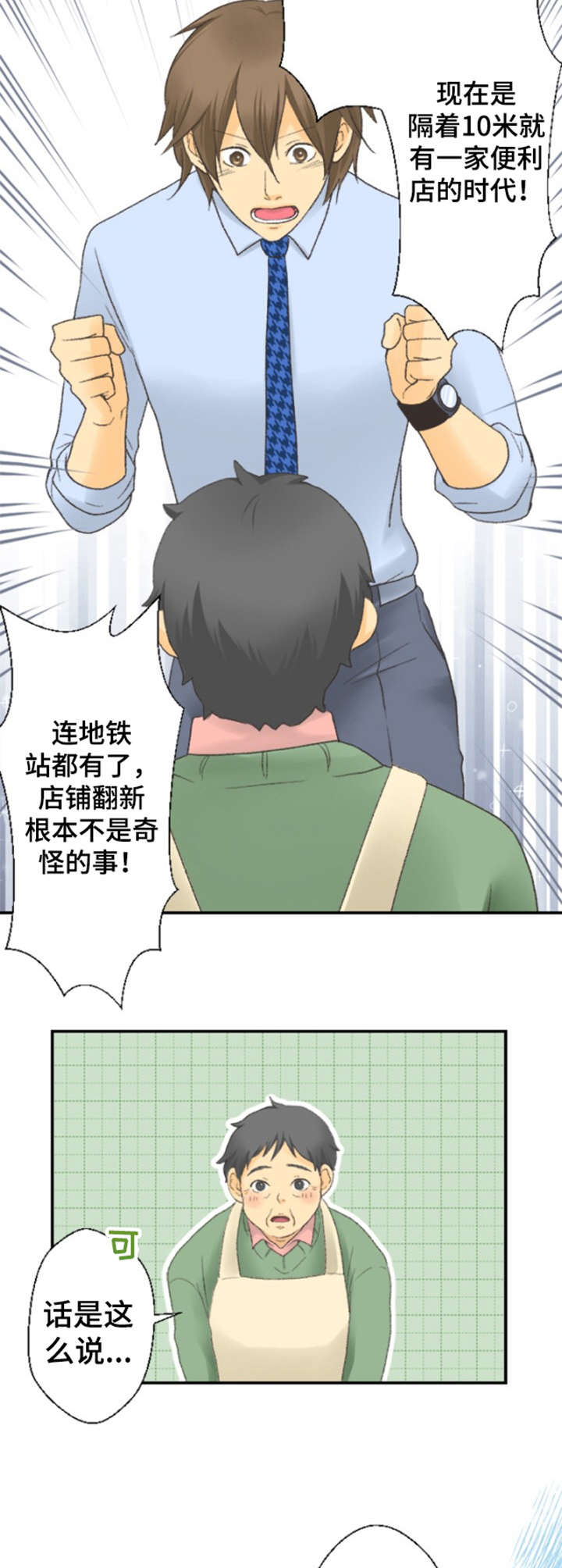 第16话1