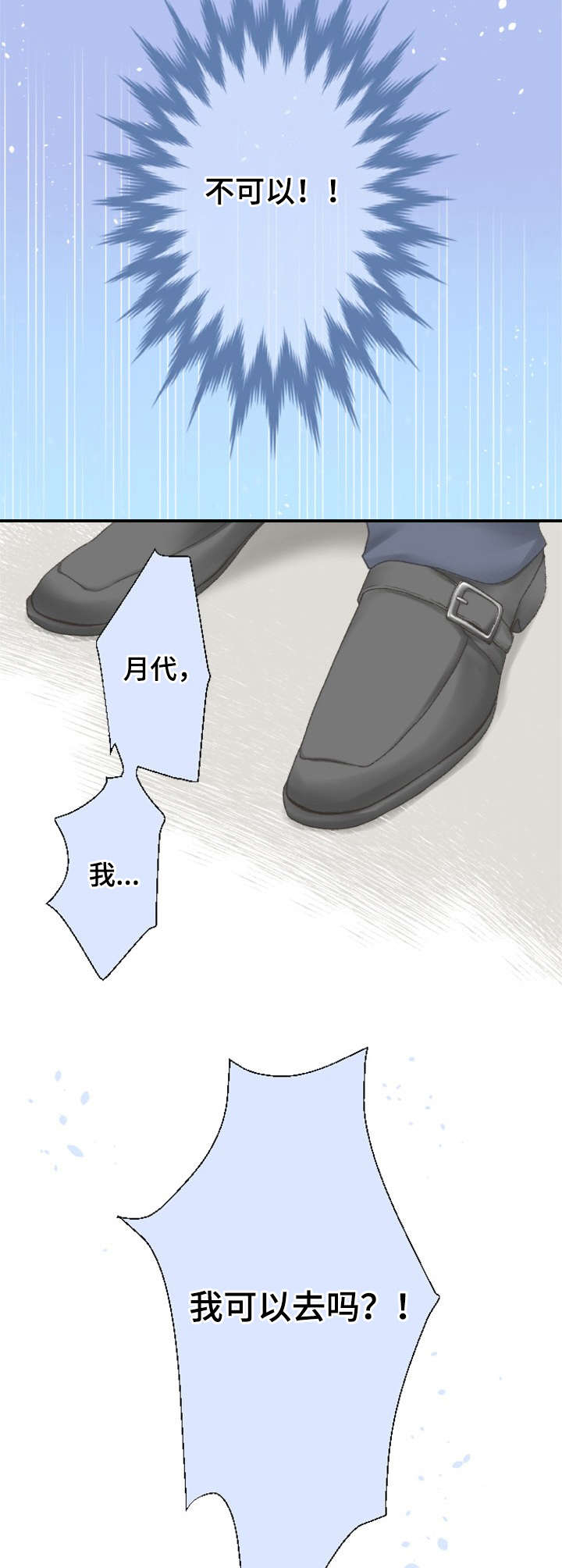 第16话9