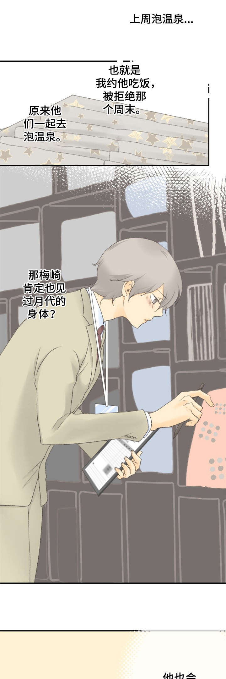 第14话0